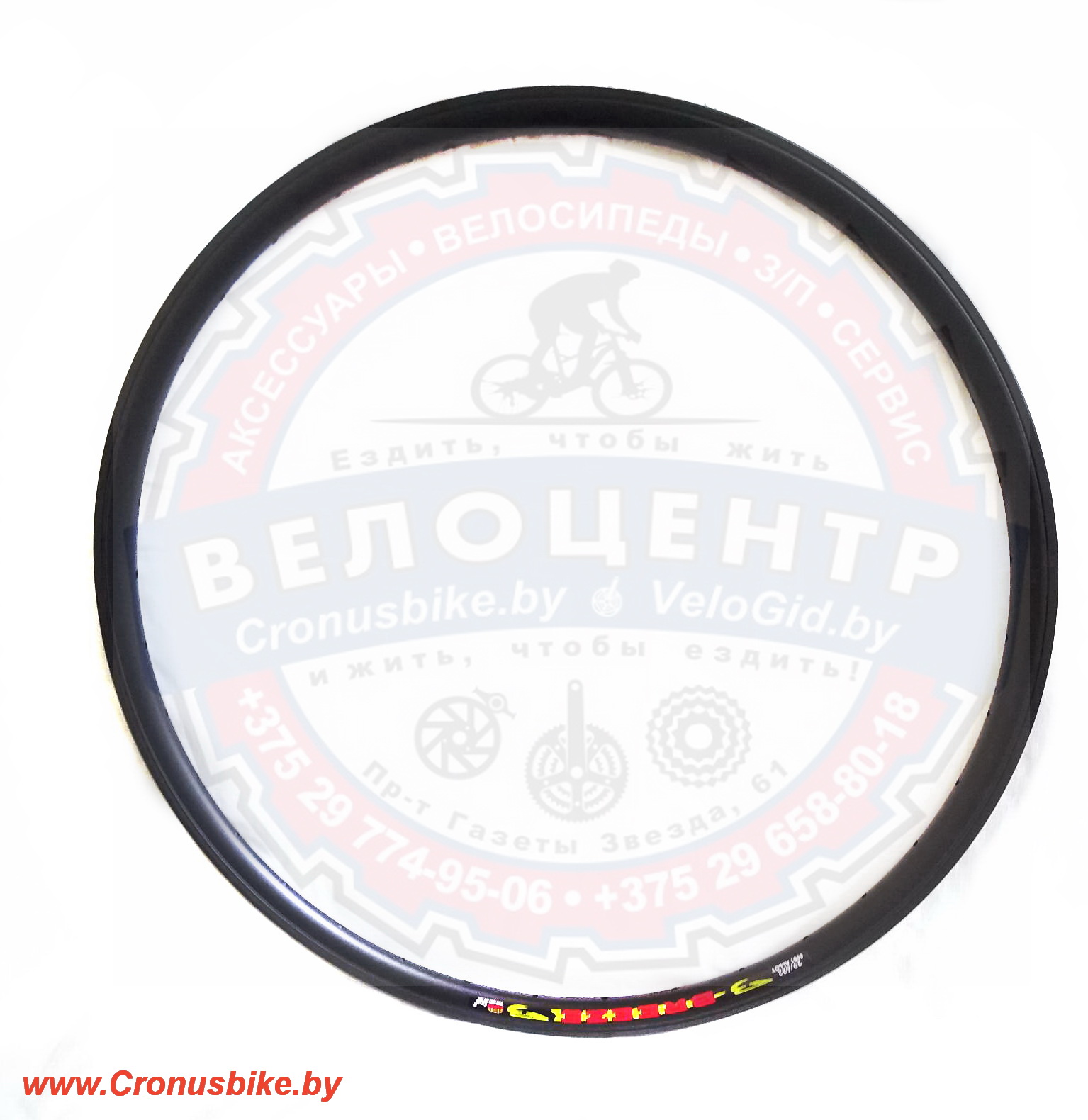 Запчасть * Обод Breeze, 700C (28/29), 622x19, 36 отв., черный